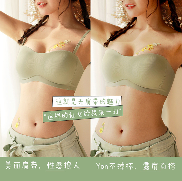 无肩带内衣百美贴隐形抹胸小胸聚拢日系少女无钢圈文胸夏自家生产|ms