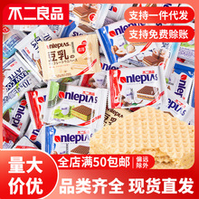 ������Ʒ�����ɢ�b����Ĩ��Ҭ��ζ�k�����eС��ʳ���������l