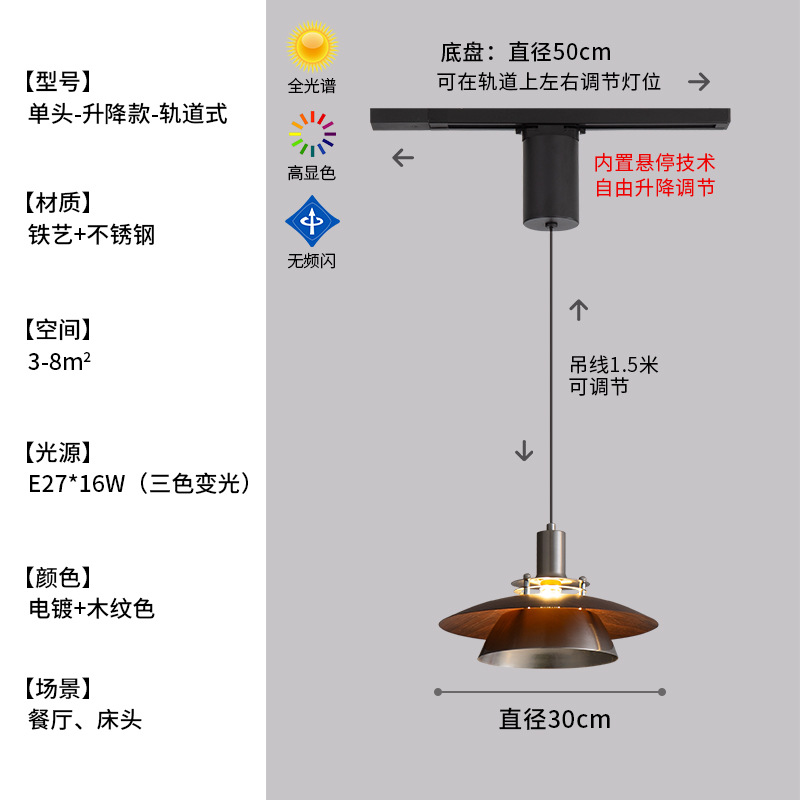 Araña de restaurante medieval, lámpara de riel de elevación desplazable, sentido creativo de alta gama, lámpara de bar de diseño retro Bauhaus