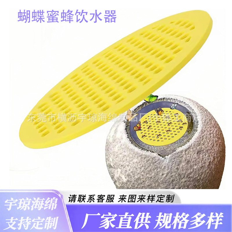 亚马逊新款Floating Bee Island 户外蜜蜂托盘泡沫蝴蝶蜜蜂饮水器