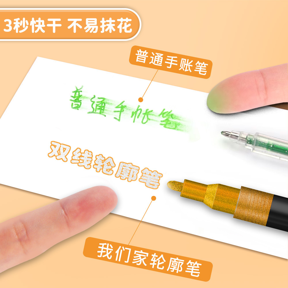 Bolígrafo de contorno de doble línea de estudiantes de Navidad tarjetas de felicitación bolígrafo flash 12 color conjunto de bolígrafo de doble color bolígrafo de color pincel de papel