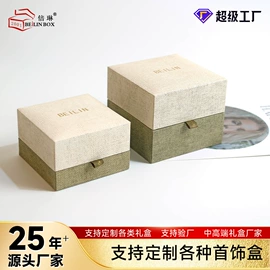 首饰包装;其他礼品包装;化妆品礼盒包装