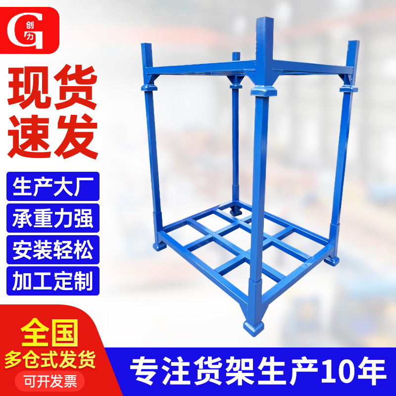 非标钢制堆垛架批发直销 重型巧固货架 冷库冻品多层加厚存放架子