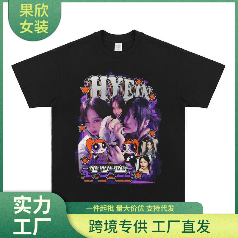 Cross-Border 180g New Jeans T-Shirt Korean Girl Group Printed Short-Sleeved Haerin Hanni Minji Daniel