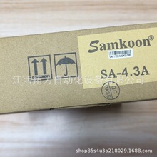 SA-4.3A显控Samkoon人机界面触摸屏全新现货议价出售 SA-4.3A