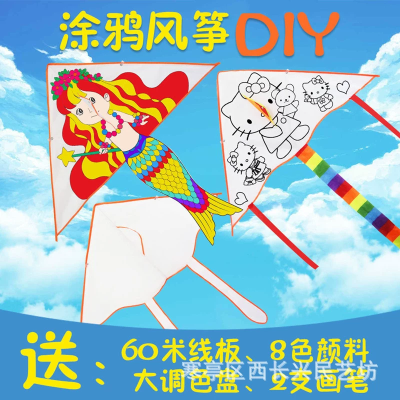 Kite, materials set, handmade, brainstorm