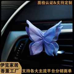 クリエイティブバタフライディフューザーストーンエアコン吹き出し口石膏車のアロマセラピー装飾ギフト車のインテリアアクセサリーフレグランス装飾品