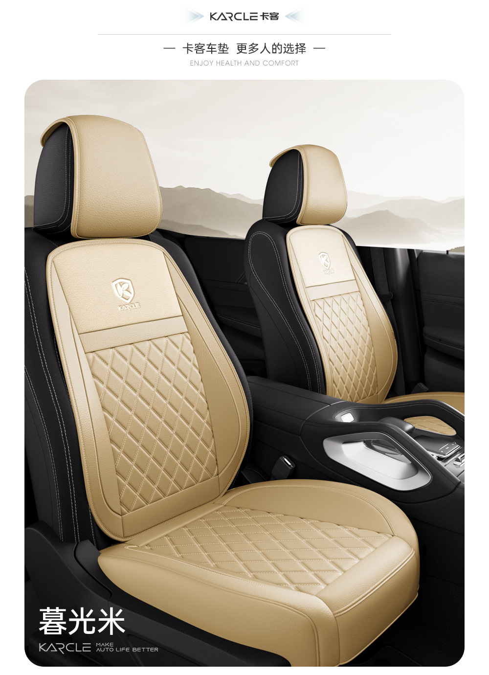 Car Cushion Four Seasons Universal Five-seat Cushion Front Main Driving Cushion Leather Seat Cover Half-bag Breathable Seat Cushion