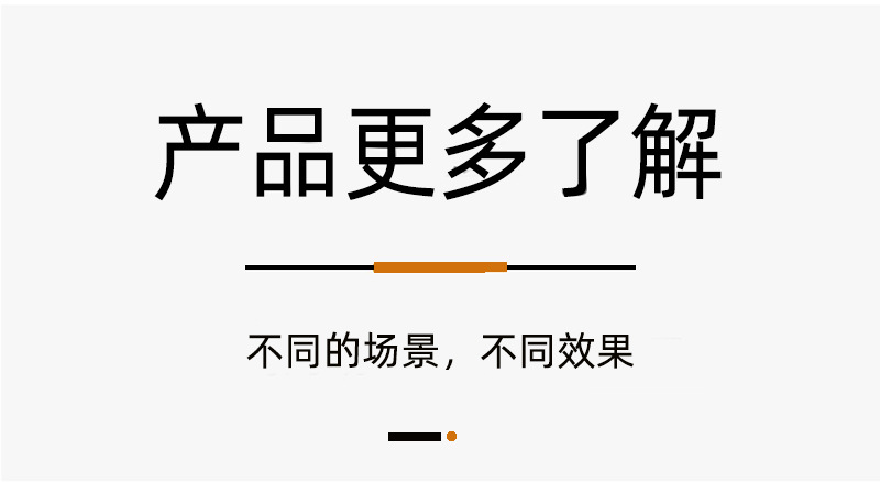 细节