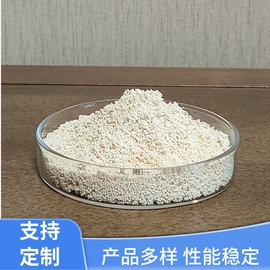 离子交换树脂