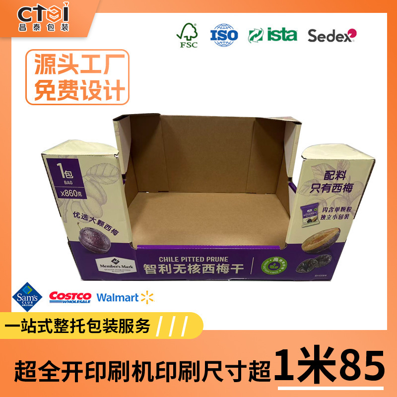 Sam's popular PDQ display box, Costco PDQ display case, supermarket promotional display box, display stand