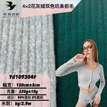 4&times;2�ӗl���ҽqץë �pɫĥë�_�y���� �ﶬ���ᘿ���Ůë������