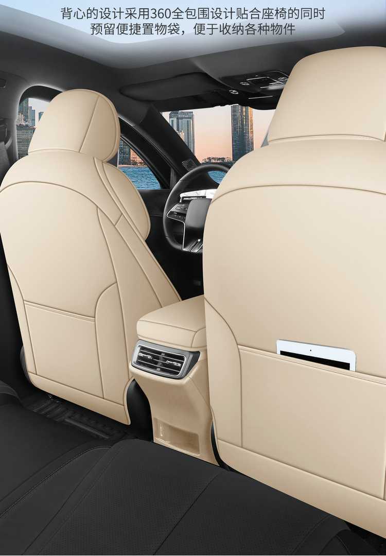 2026 BYD Seal 08 seat covers, full set, specifically designed for the DM-i EV, universal leather car seat cushions for all seasons