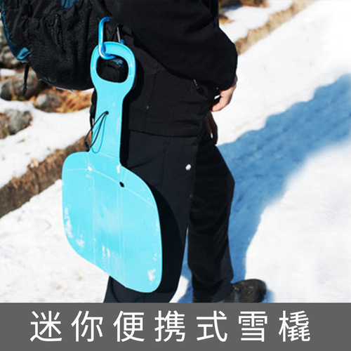 Portable Folding Ski Snowboard for Adults and Children, Sliding Grass Board Ski Slide Snowboard Manufacturer