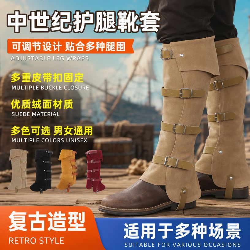 New Medieval Gaiters Boot Covers Pirate Suede Boots Renaissance Perse Shoe Covers for Men and Women