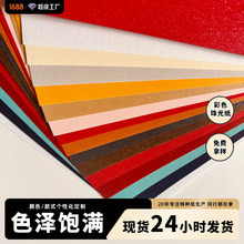 120G���W��ɫ��⼈�Ø��طN��ӡˢ�C����b�Y���ü��S��ֱ�N