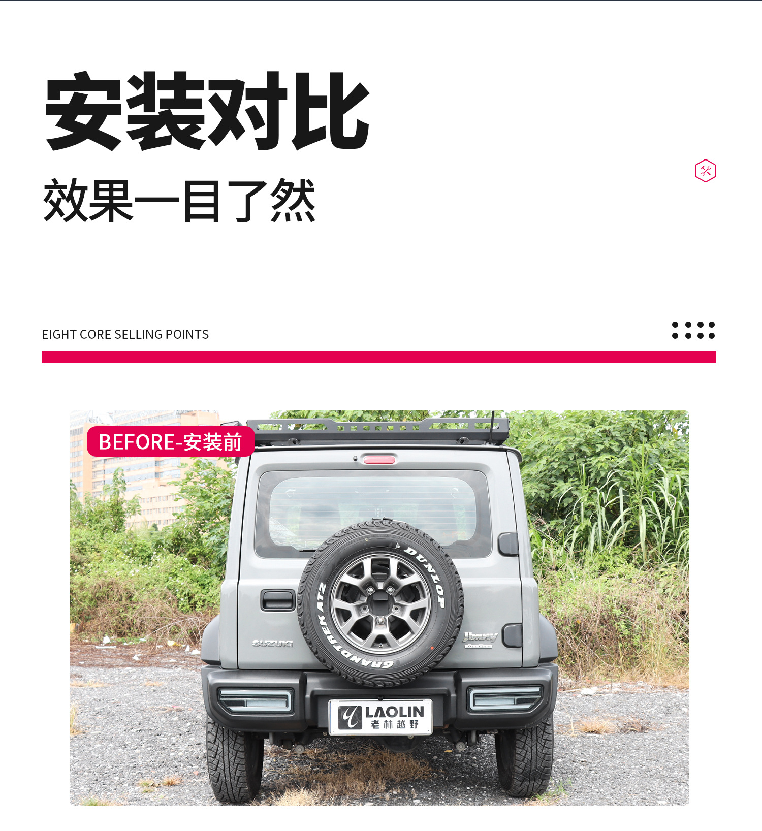 Suitable for 2019-2026 New Jimny Jb74 Jimny Modification Accessories Rear Door Tire Cover Spare Tire Cover