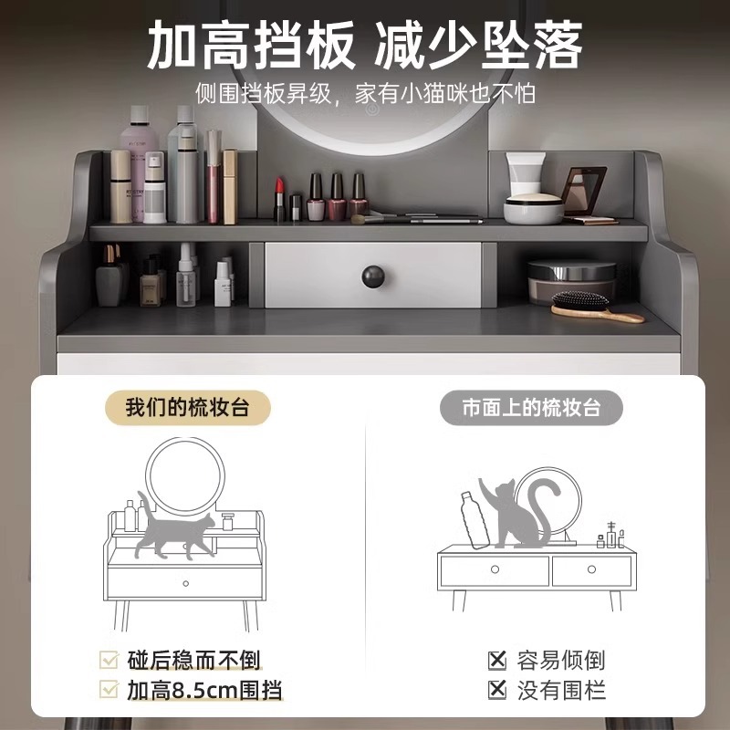 Mesa de maquillaje, dormitorio, moderación moderna, pequeño armario de maquillaje, mesa de maquillaje, dormitorio, escritorio, moderación en uno