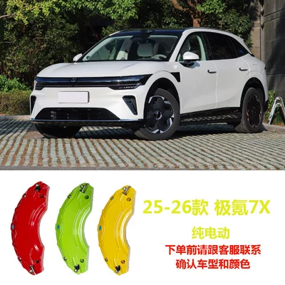 Brake caliper cover – Modification - 25-models-of-krypton-7x