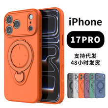 �羳�m����O��ϵ���֙C�� ipone17promax������ˤ֧���֙C���o��