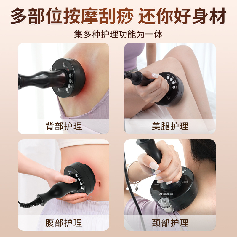 Estrella mágica raspador eléctrico masajeador inteligente presión negativa calefacción micro corriente cupping manipulador presión negativa raspado instrumento