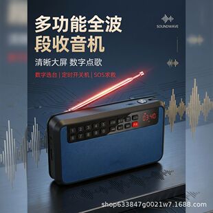 ���w���� ���C�๦��MP3��y���ø����V���������u����yʽ