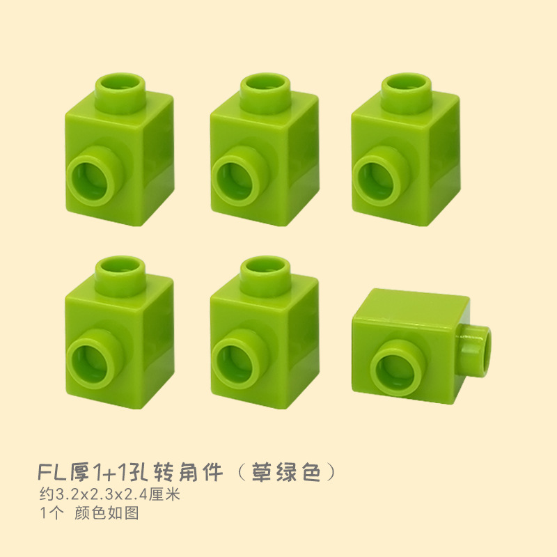 Угловая часть FL толщиной 1+1 отверстие (трава зеленая) 1 шт.