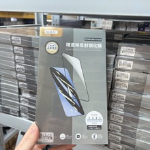 ϣ֮͸17Pro䓻ĤmO17ProMax͸Ĥ15ProĤ