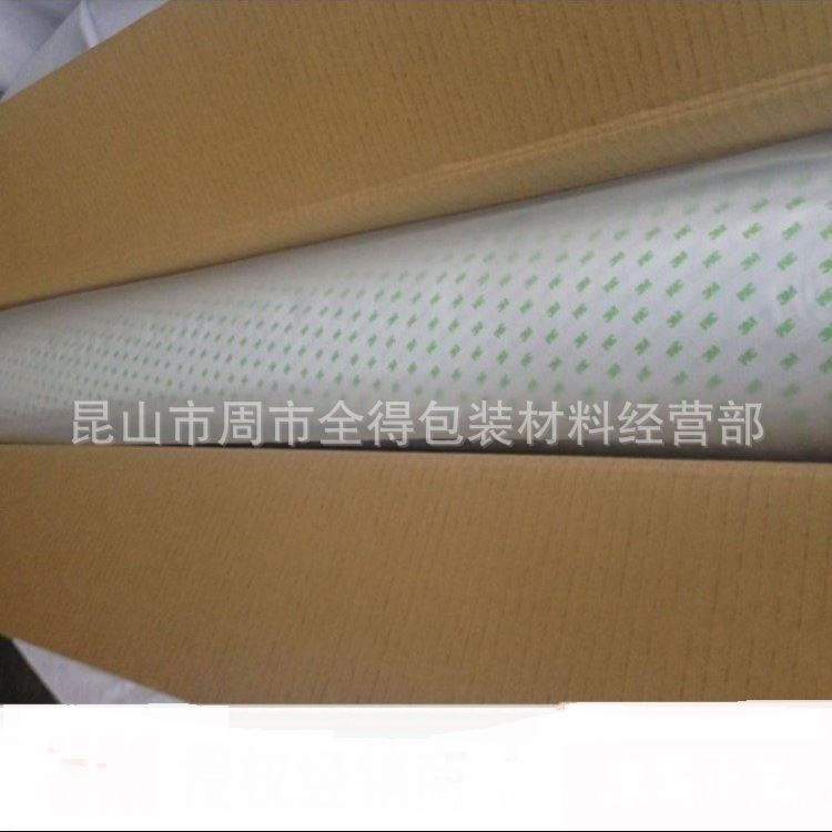 3M9183绵纸基材双面胶带整支散料