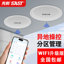 �ȿ�WiFi��������컨���Ƕ��ʽ�����֙C�h�̟o�������{�����