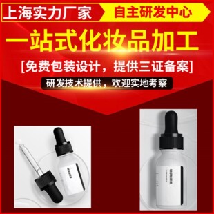 Customized Skin Care Products Shanghai Cosmetics Factory Oem Lip Balm Lipstick Mask Processing Factory Moisturizing