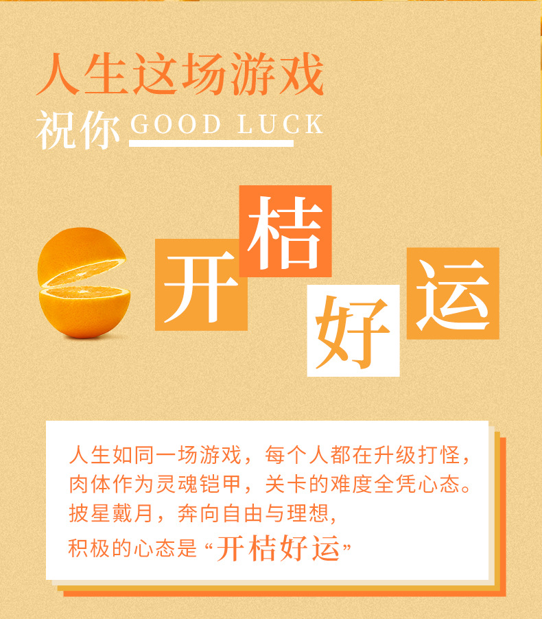 Xiaocheng Yixiang Lady's perfume: Good luck with oranges, Happy Pears, and Sweet osmanthus. Wholesale of best-selling niche perfumes on Zhixin Douyin Application Scenario