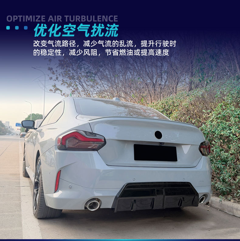 Suitable for Bmw 2 Series Coupe G42 m Sport 2022+ Mp Model Rear Lip Spoiler Modification