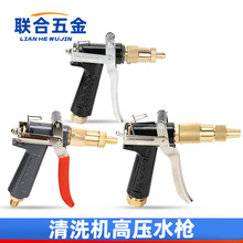 55加厚型全銅洗車機高壓水槍噴頭58/380高壓噴槍清洗機配件280