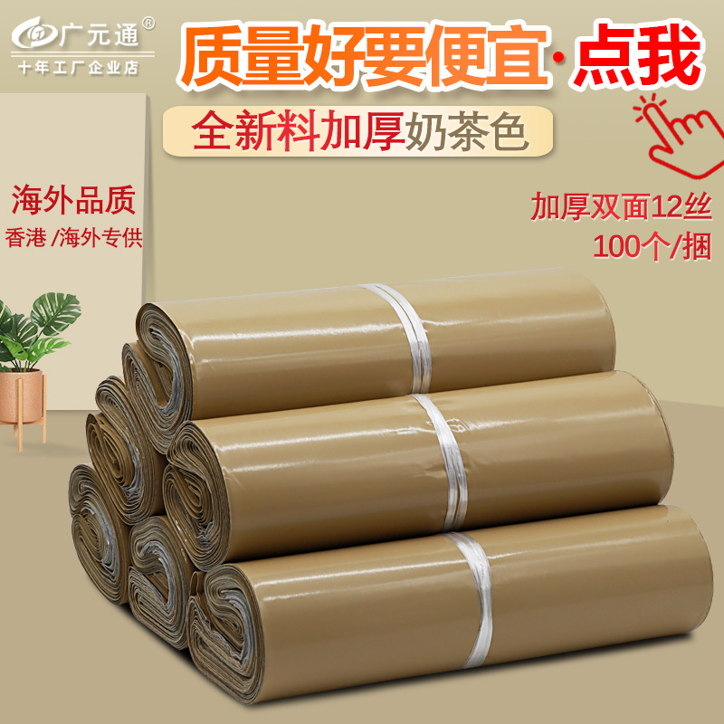 En stock blanco expreso bolsa de embalaje espesado 28 42 impermeable SF nuevo material bolsa grande bolsa al por mayor bolsa expresa