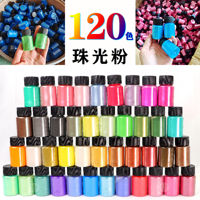 Nail Polish Pearlescent Powder Soap Mica Pearlescent Powder Crystal Resin Slime Pearlescent Pigment Powder 120 Colors 10g