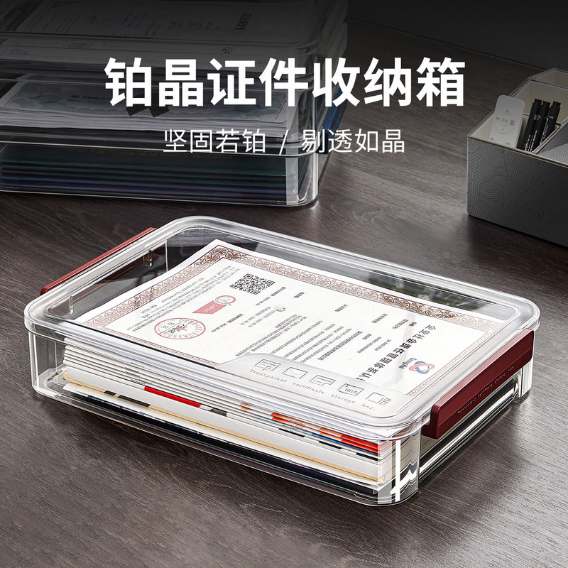 証明書収納ボックス家庭用引き出しファイル分類収納物透明ボックスオフィスファイル整理収納ボックス|undefined