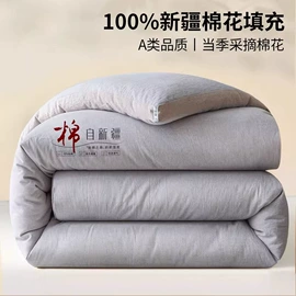 四件套;床罩床笠;夏凉被