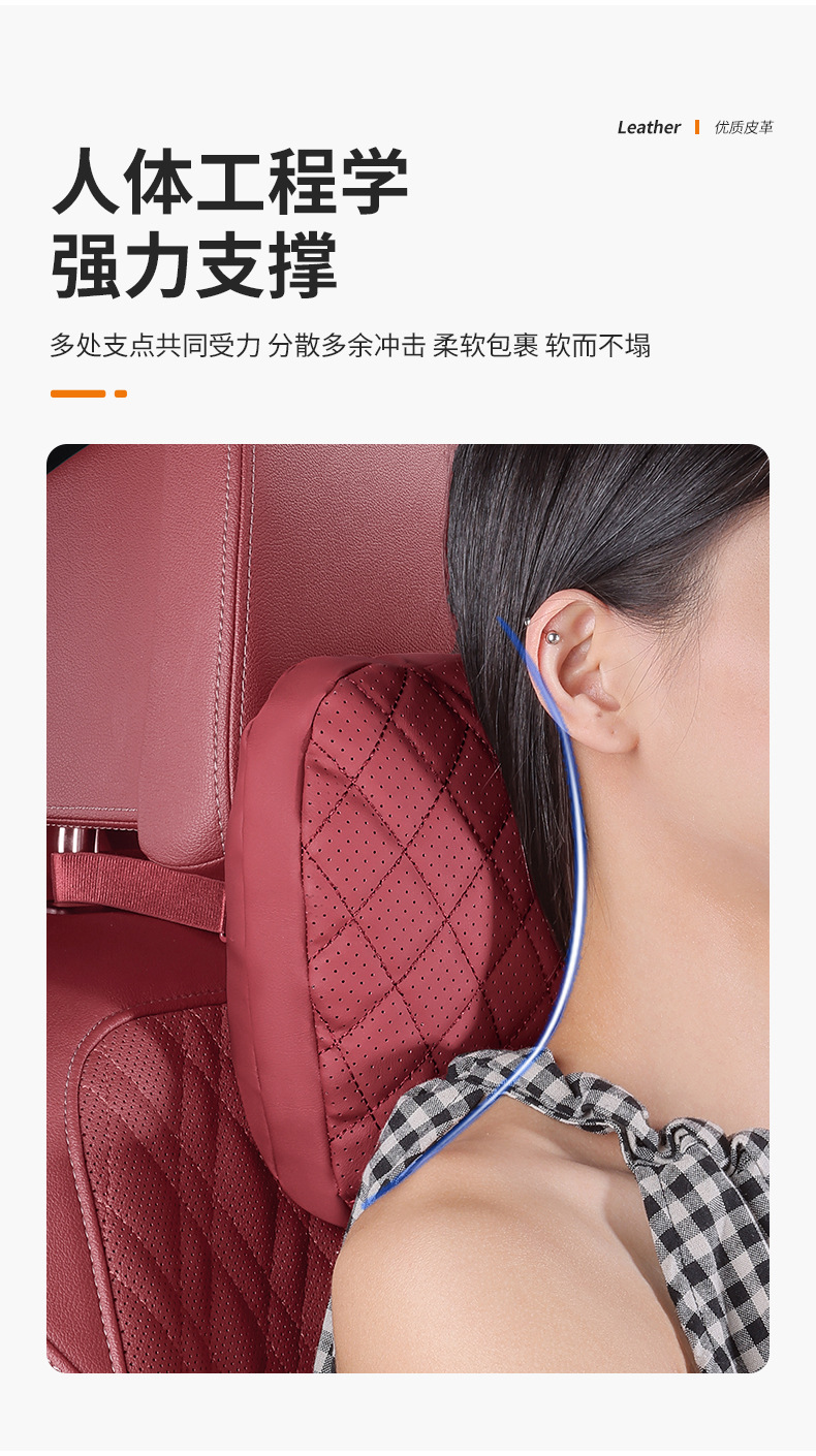 Car Headrest, Lumbar Support, Car Cushion, Driver's Seat, Memory Foam Lumbar Support, Car Pillow, Neck Pillow, Neck Pillow