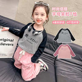 女童修身打底衫2024春装新款儿童洋气春秋辣妹上衣长袖T恤百搭时