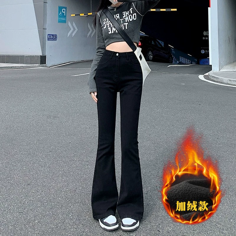 Черные плюшевые толстые микро-рога джинсы женские осенние маленькие сиськи с высокой талией тонкие ретро швабры подковы брюки