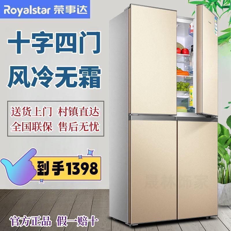 Refrigerador de cuatro puertas, refrigerador de aire sin helada, refrigerador de alto valor nominal, refrigerador de doble puerta, refrigerador doméstico