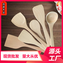 厂家直销木勺子厨房木勺子批发榉木炒菜木铲子可做可印logo
