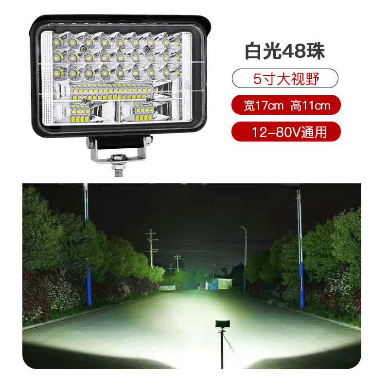 车灯led强光超亮远近光12V-80V电动车拖拉机大灯强光超亮四轮车灯|undefined
