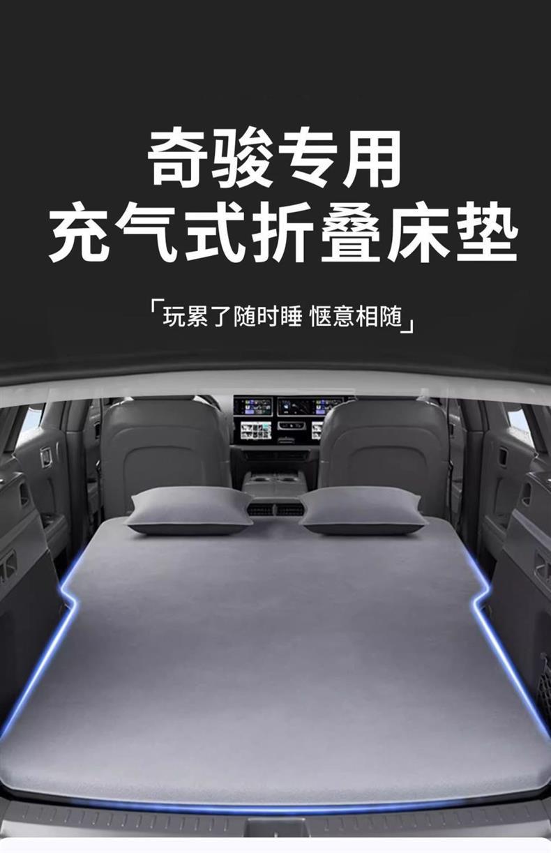 Suitable for Nissan X-Trail Car Air Mattress Trunk Sleeping Pad Sleeping Pad Air Bed Car Rear Sleeping