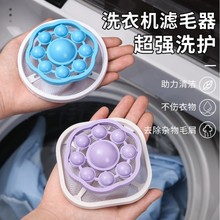 ϴ�C��ë���^�V�W��Ư��ͨ�÷��p�@��ȥë���坍��������ϴ����
