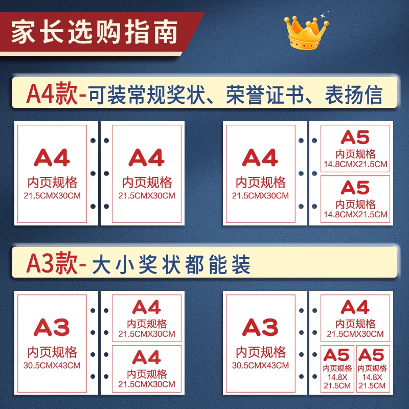 Niños y niñas certificados de honor a4 libros de colección de niños este álbum de fotos a3 libros de colección de premios se pueden colgar en la pared para mostrar