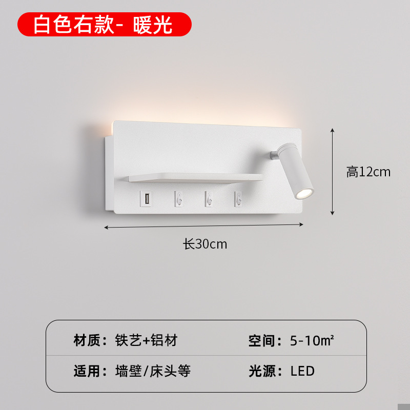 Luz ambiental de tres colores blanco-luz cálida derecha (USB estándar)