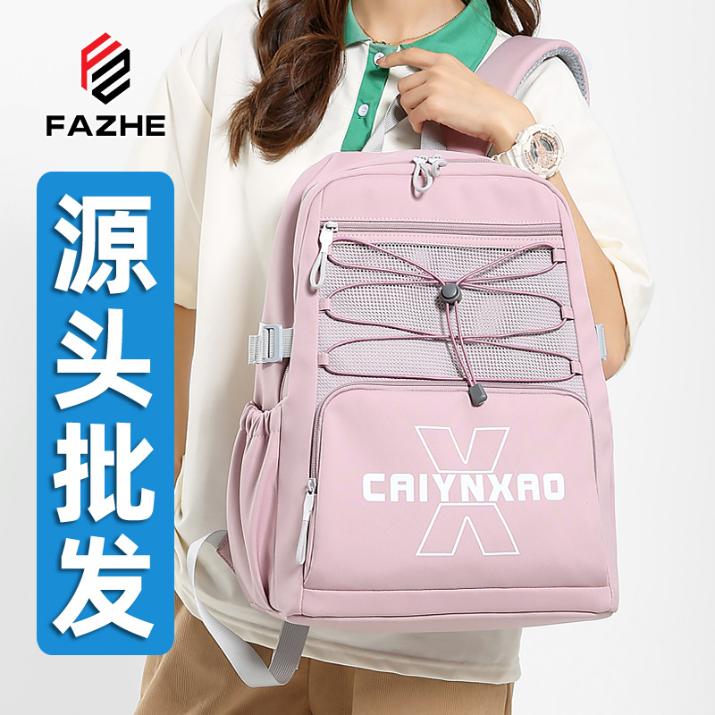 New Junior School Bag Female Student Backpack Waterproof Large Capacity High School Bag Korean Casual College Student Backpack
