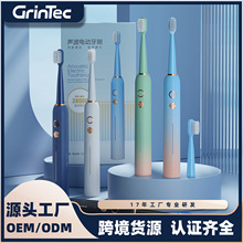 厂家直销 5档声波电动牙刷 IPX7全身防水 企业礼品